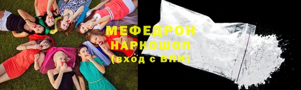 дживик Магас