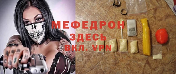 дживик Магас