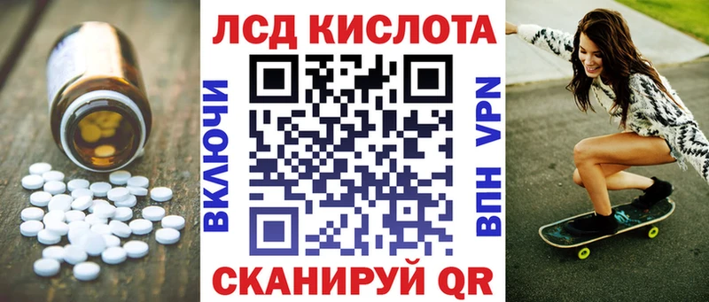 где найти наркотики  Нефтегорск  LSD-25 экстази ecstasy 