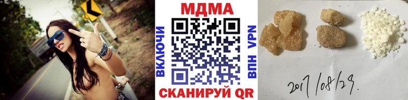 МДМА VHQ Нефтегорск