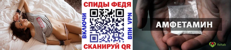 где купить наркоту  ОМГ ОМГ онион  МЕТАМФЕТАМИН витя  Нефтегорск 